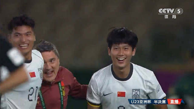这支U23国足太争气，一路五战零失球闯进决赛，创造队史最佳战绩！今晚对决日本队，安东尼奥教练说要让特