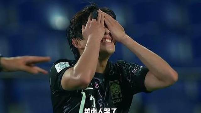 颤抖吧世界足坛！越南U23点球大战战胜韩国夺亚洲杯季军！