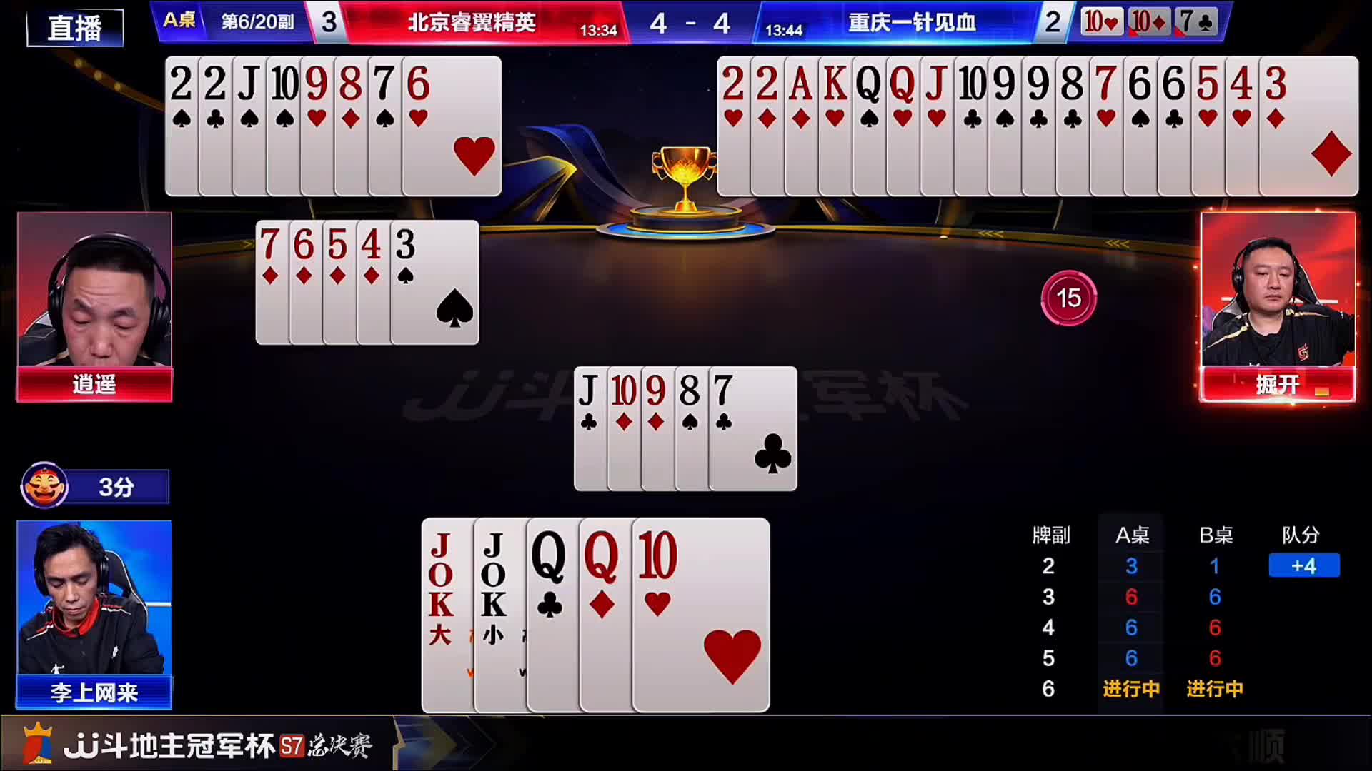 精准传牌显默契，农民配合稳如山