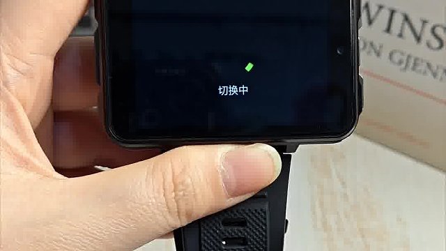 双系统自由切换