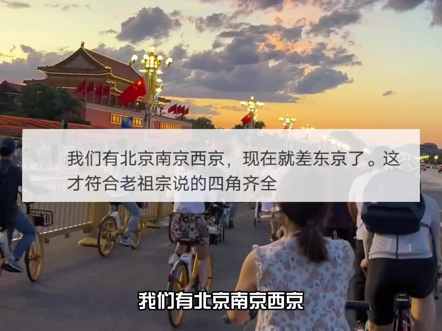如果小日子再次侵略我国结果会怎样？