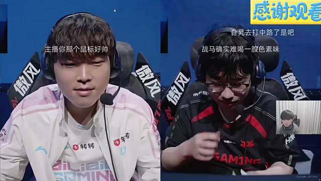 阿水看导播对着Bin从远景切到近景：导播也是神了，看这么久(双眼皮)还没看够吗哈哈哈 ​​​