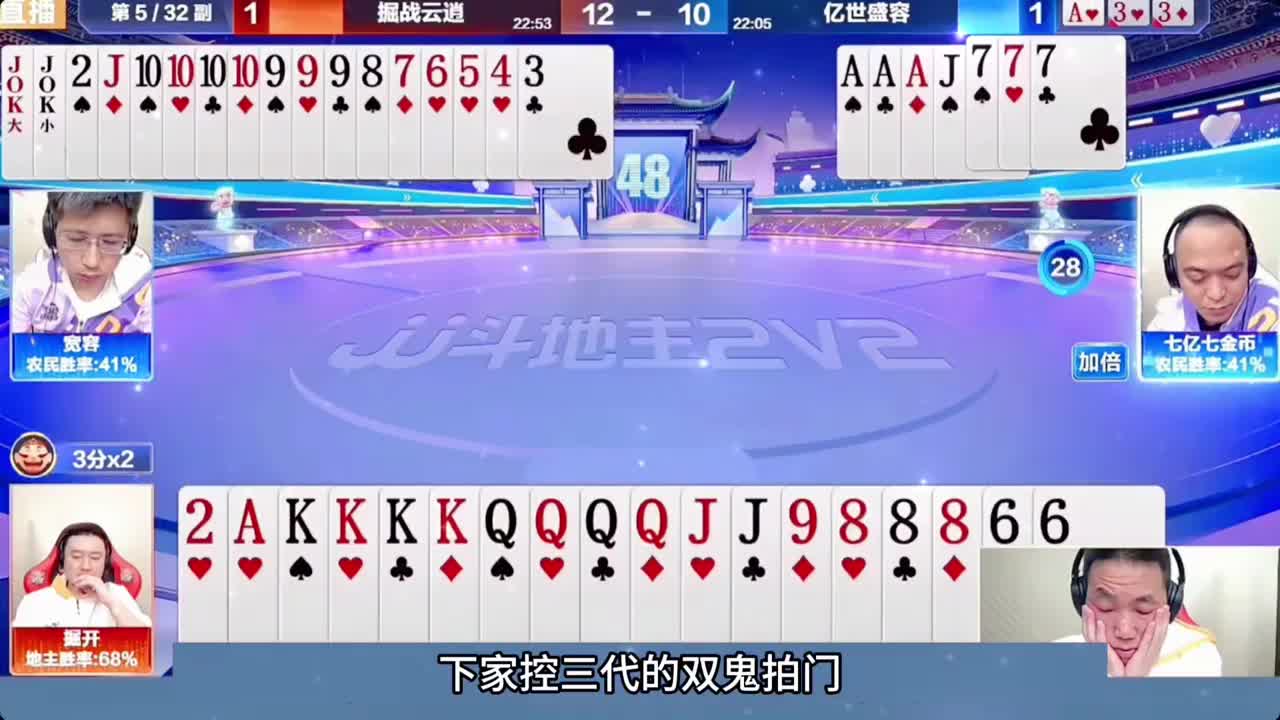 十年罕见山路十八弯翻盘局