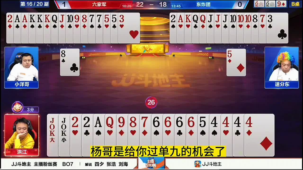 洪江这个运气真是爆棚了