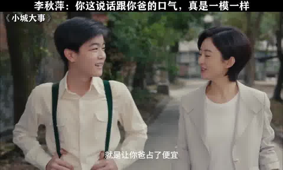 叫姐让你爸占便宜了