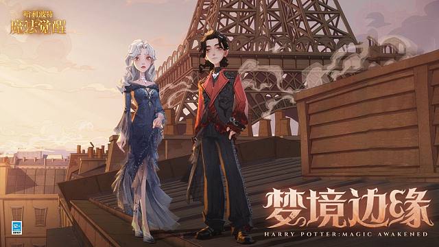 时装返场·今日上线