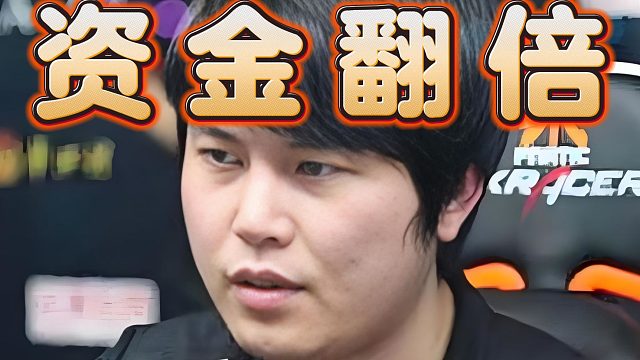 yyf透露大A盈亏情况：去年在股市赚的多，翻倍了，今年满仓赚的不多。