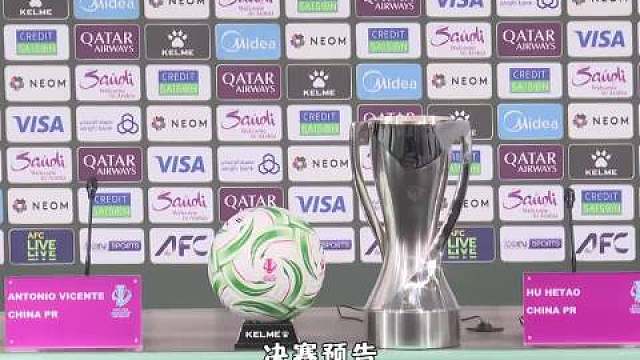 今晚U23亚洲杯即将打响，国足vs日本，相信国足是有能力和日本扳手腕的，也是有机会夺冠的  ​​​