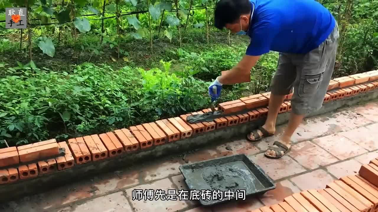 创意砌砖法