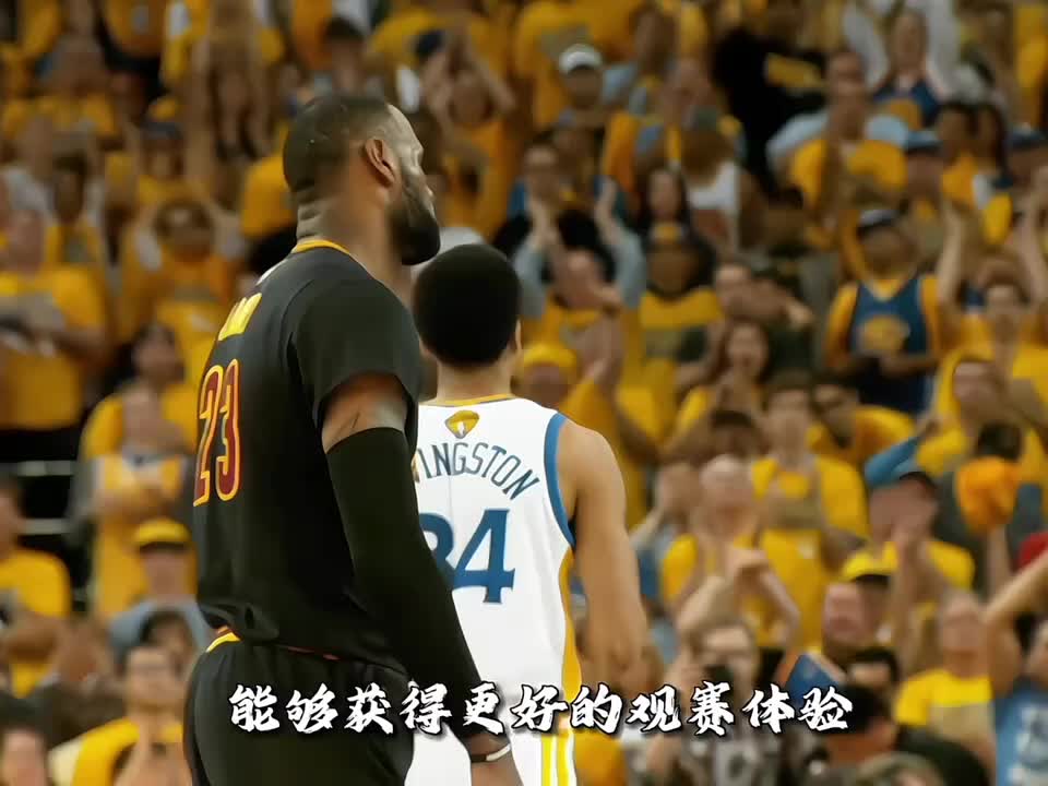 NBA门票有多贵，其实也不是大家想象中贵到望而却步