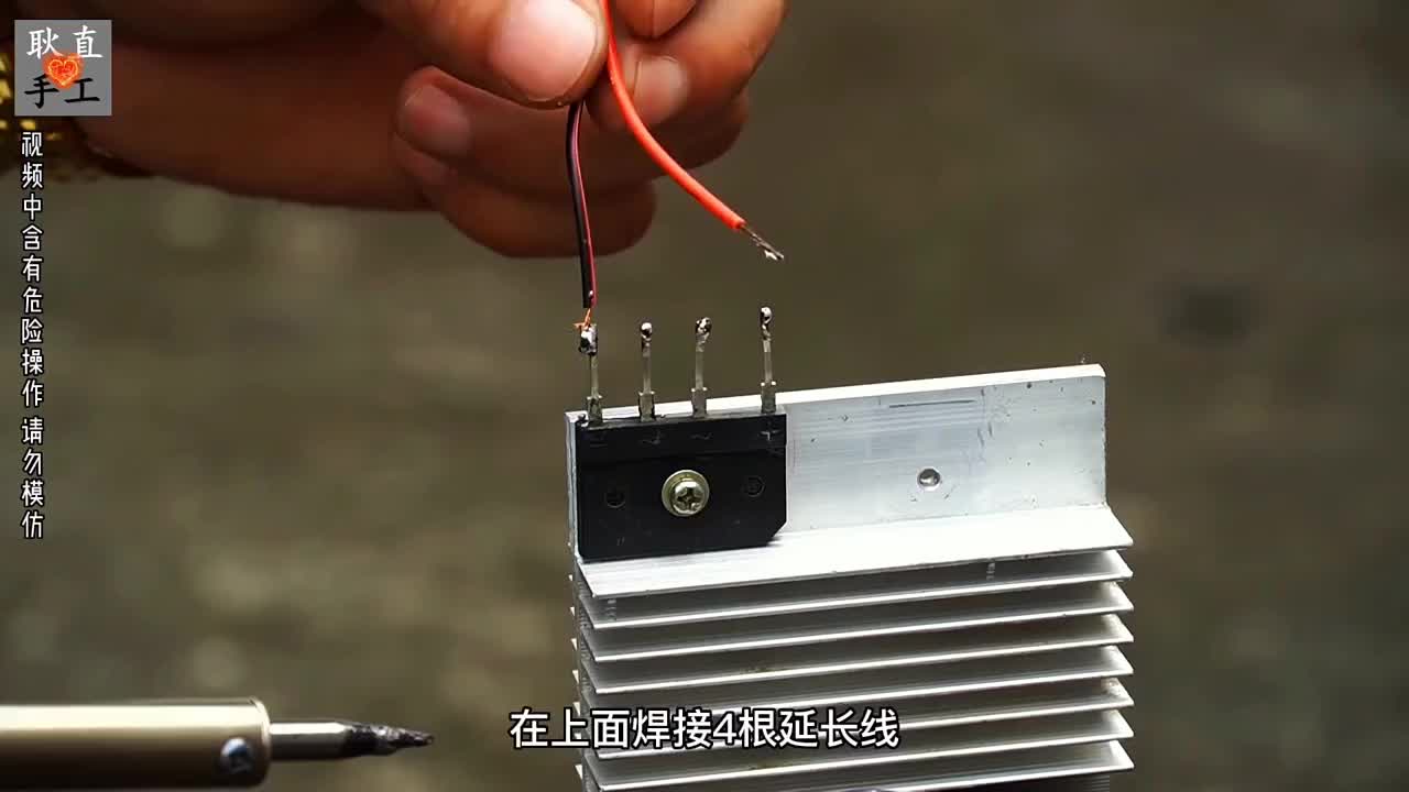 利用电磁炉改造出来一台金属探测器