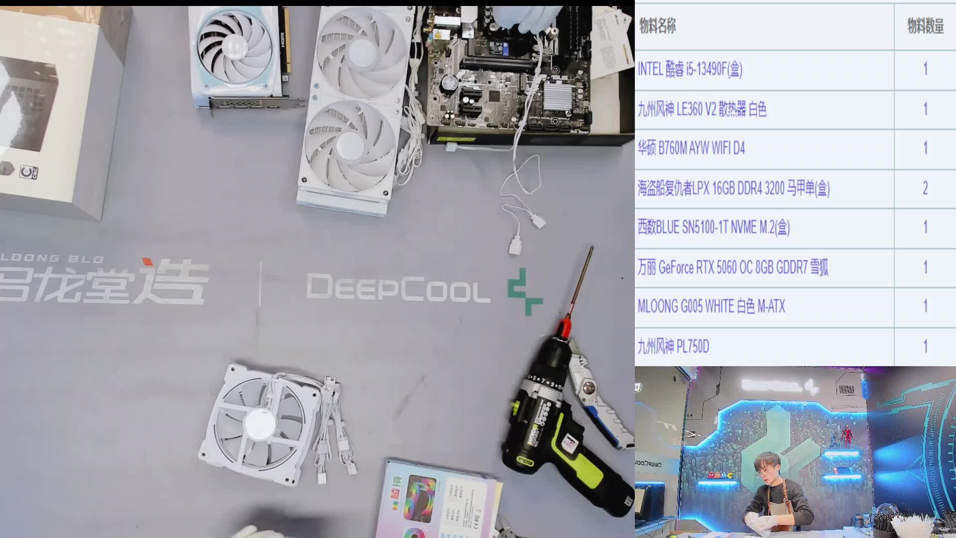 呼和浩特 赵*的13490F 5060