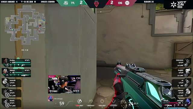 smoggy拿下00.82s极限残局三杀，再拿一分！！！