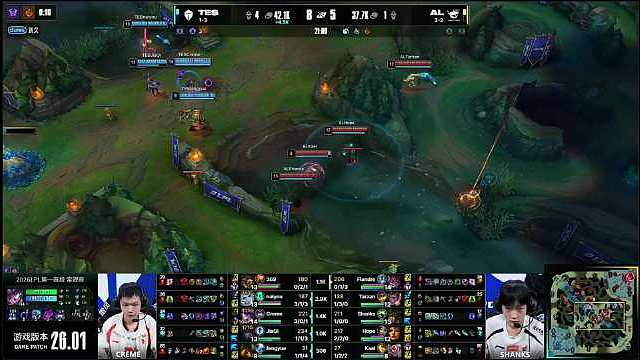 2026LPL第一赛段常规赛组内赛W2D6 【TES 1:2 AL】恭喜 拿下第三局比赛胜利，赢下比