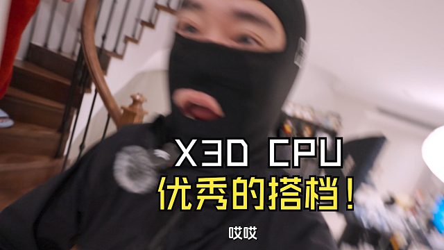新家里摸到大红X3D主板了啊啊啊！