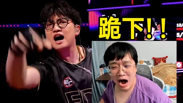 神枪小子看康康狙三个站起来开狂，狙完老九直接往前dash！