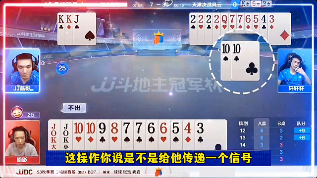 游戏，精彩牌局，神操作