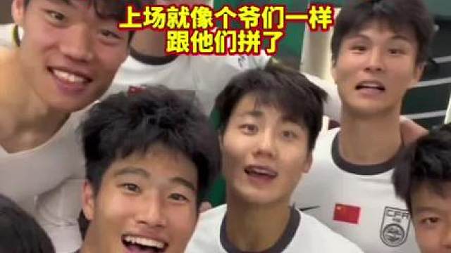 国足U23今晚决战日本，只要击败日本就能捧走冠军奖杯！