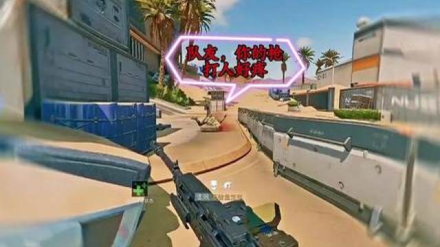 杨齐家:兄弟你的枪很润