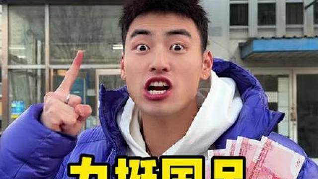 计划有变，准备夺冠！！！