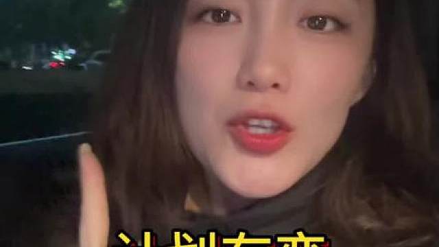 中国vs日本，中国足球加油！