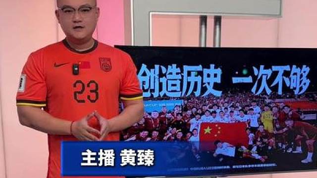 U23亚洲杯决赛，中国队迎战强敌日本队。22:30锁定美丽浙江直播间，一起为U23中国队加油助威