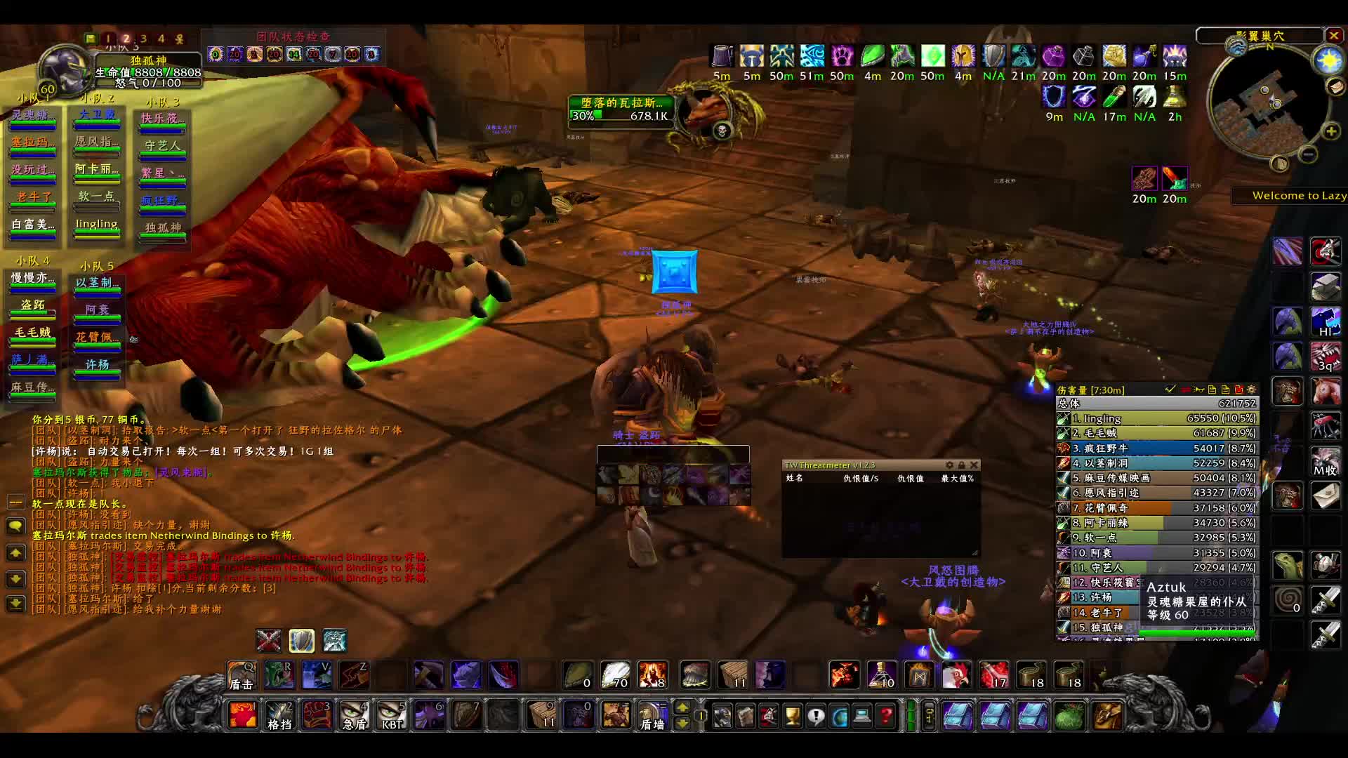 老1老2掉落补查