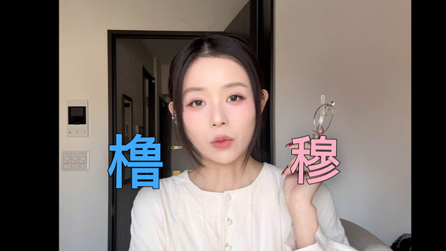 暗恋区博主最能懂为什么大家这么磕橹穆