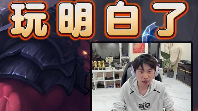 【Doinb】DOTA2超进化，斧王20连杀都来了！诺克萨斯断头台劈穿三路！坏了，真让他玩明白了。