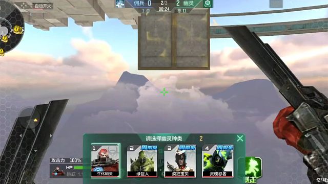 这个生化模式玩不了一点啊，特别是这个地图，我不是在掉下去，就是在掉下去的路上，给我都打的好心累