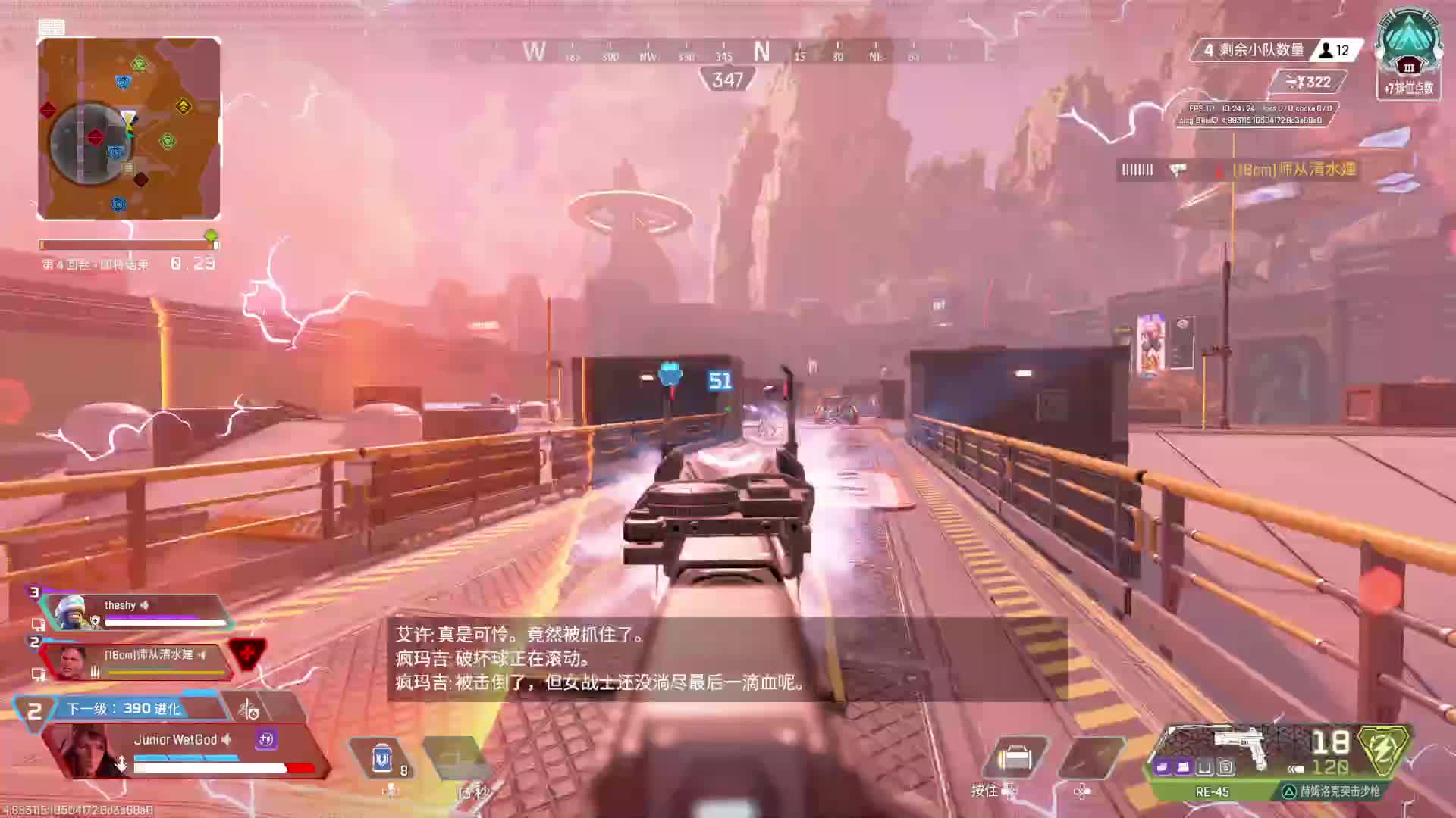 播给小晏子-片段1