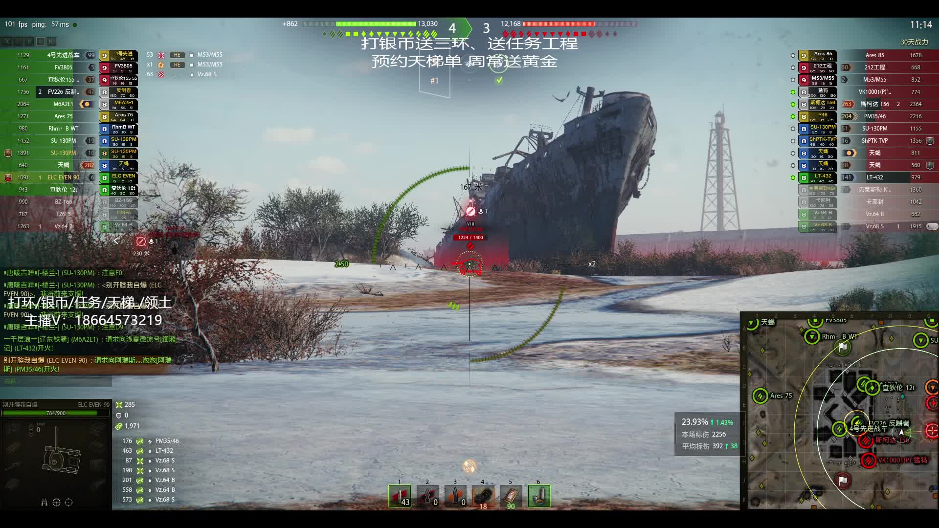 打银币送三环之elc魅影小镇6杀9勋章把妹