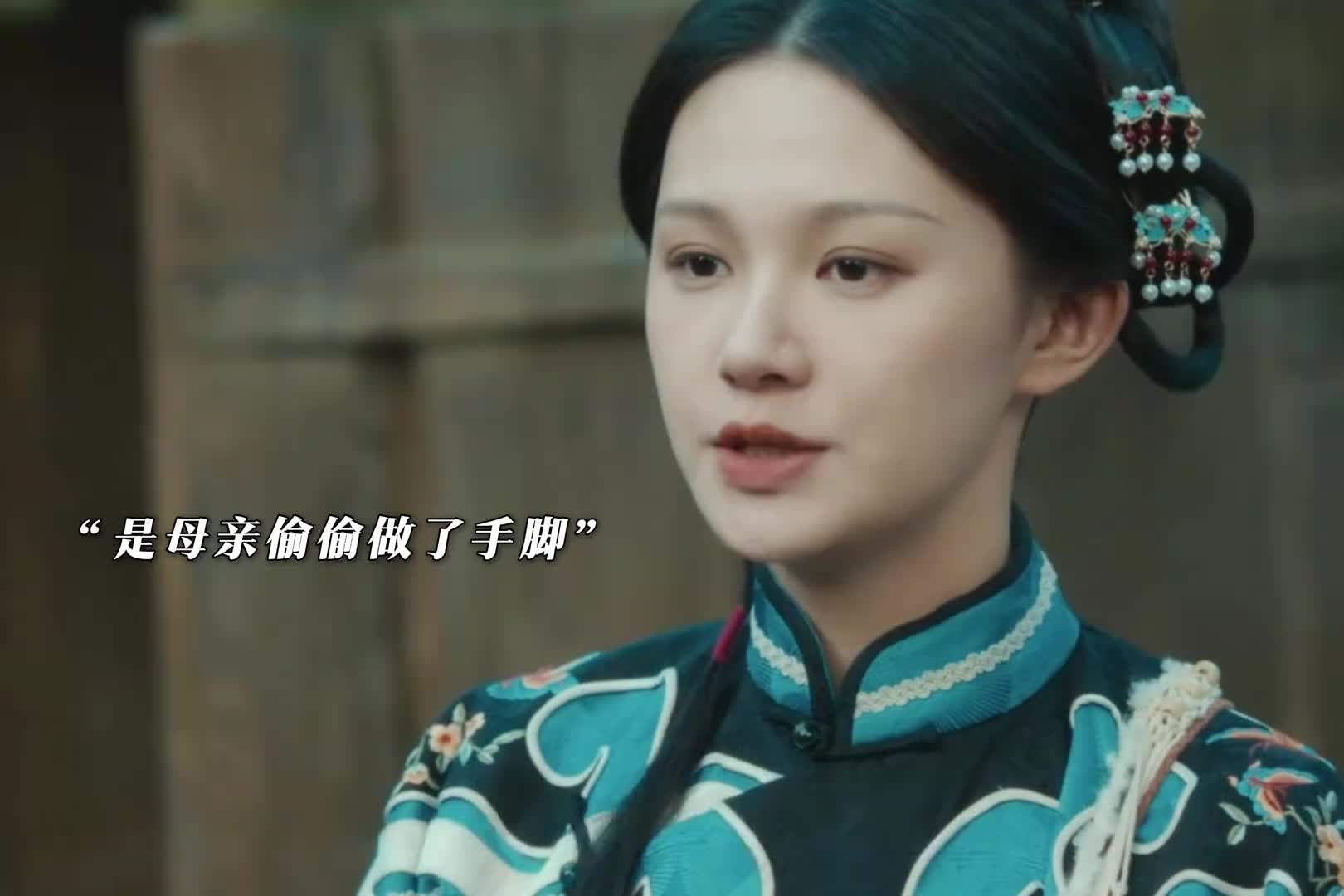 母亲被蛊惑将女儿视为妖邪活埋，关键时刻清醒救下女儿，母爱从来都是无私的！