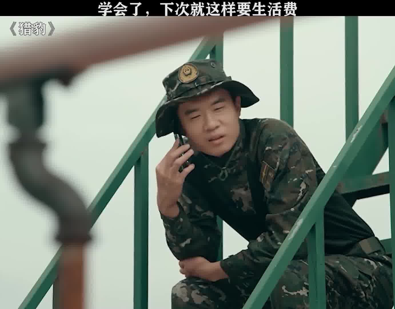 有点阴招全使老妈身上了