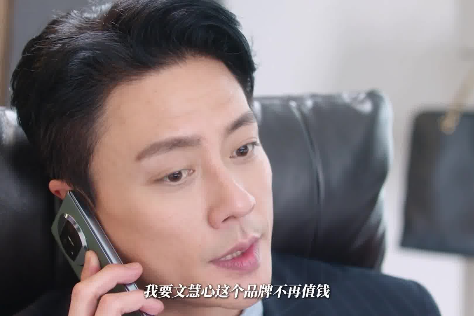 黄宗泽佘诗曼双强对峙，这味儿太正了！