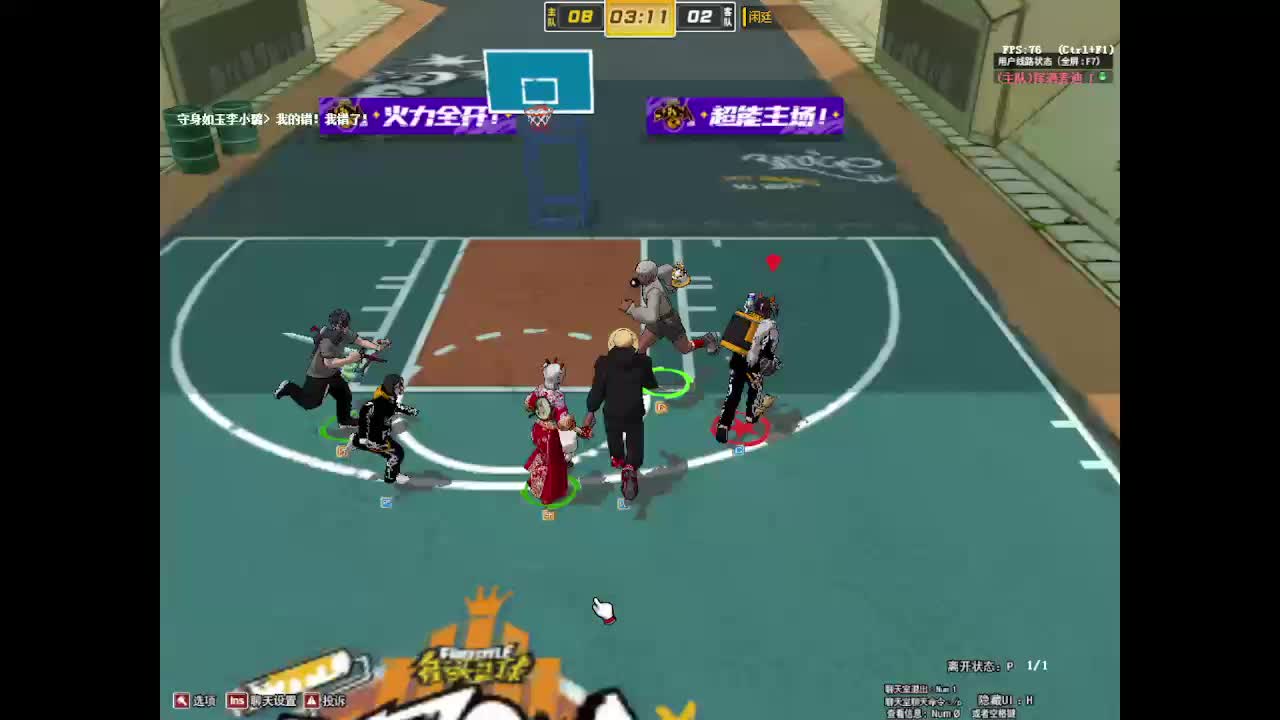 大葡萄小馒头的直播间-片段1