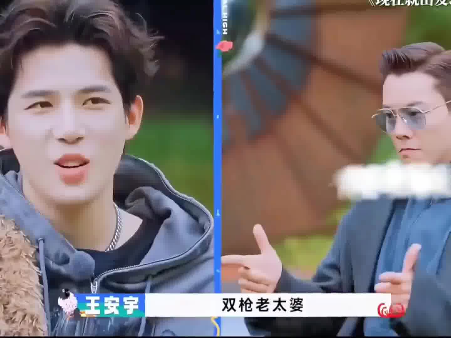 陈伟霆。。你猜出来了，但是我不开心。