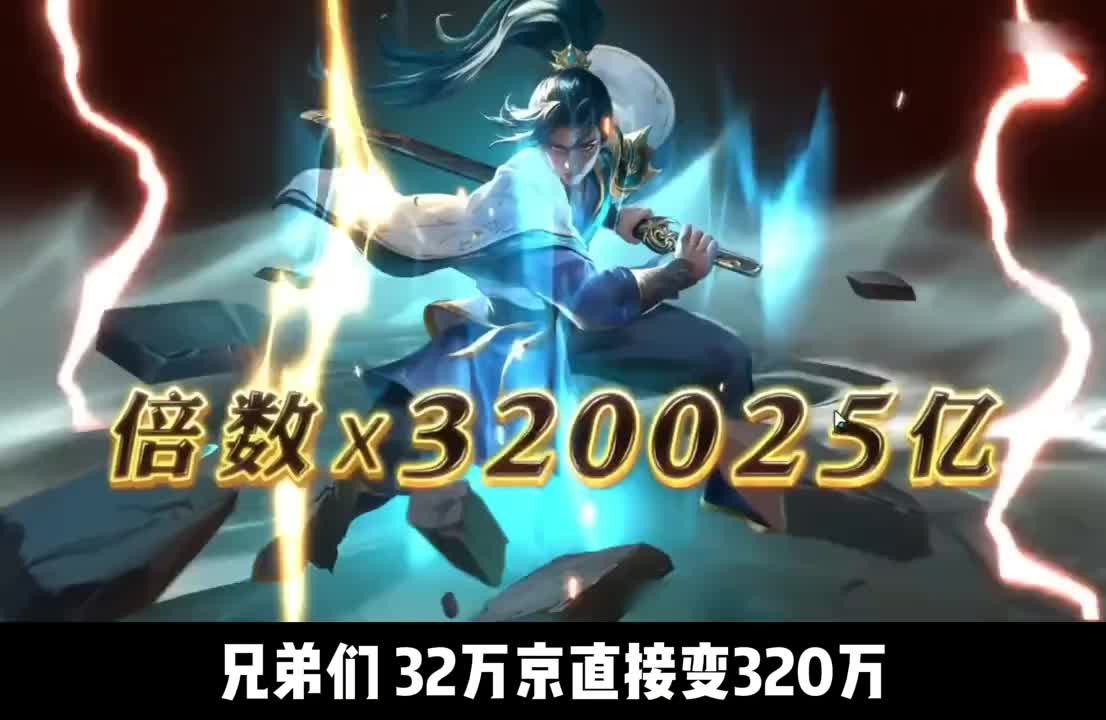 直接就是赢麻了