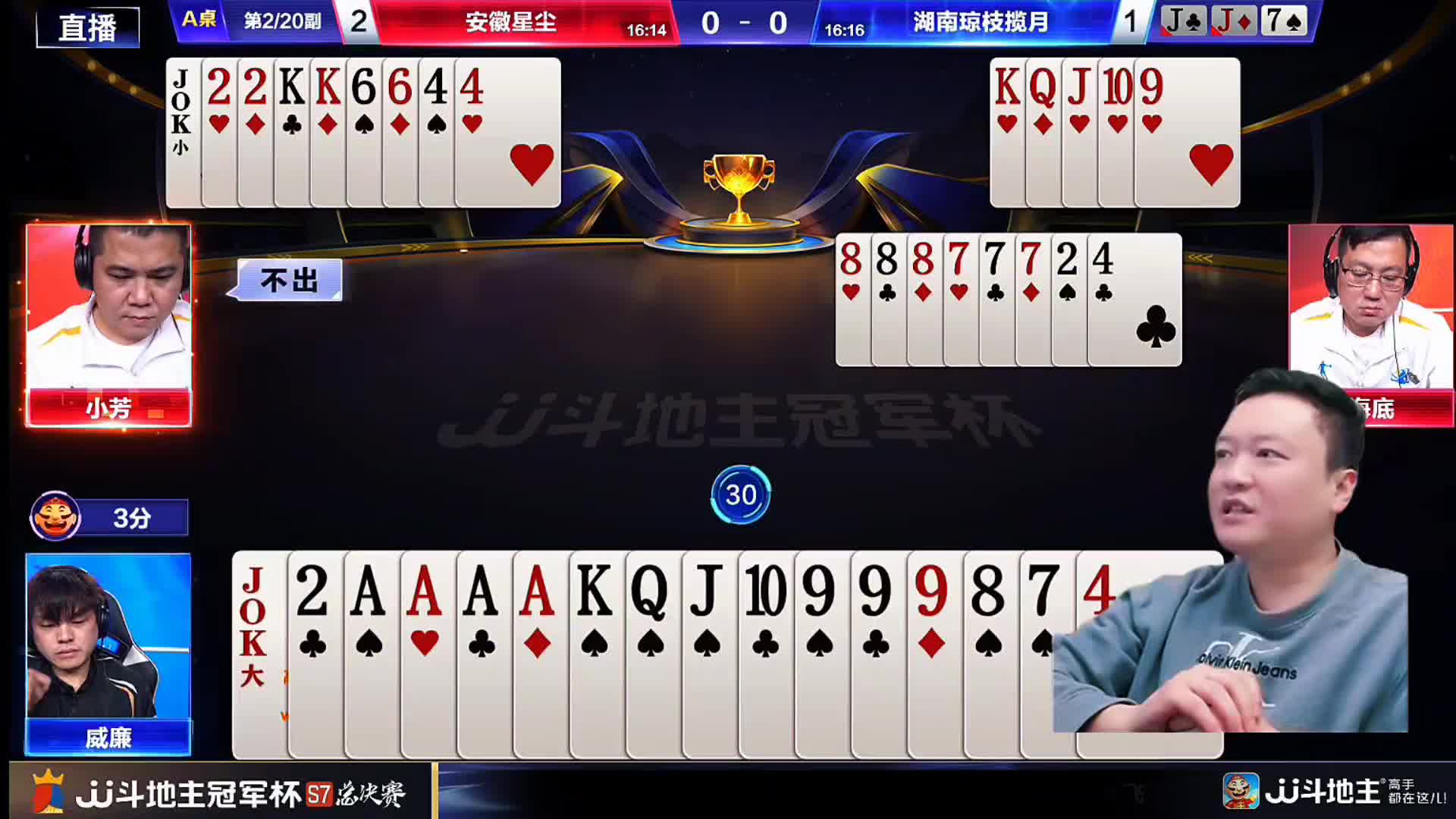 小芳残局连环妙手，掘开直呼厉害