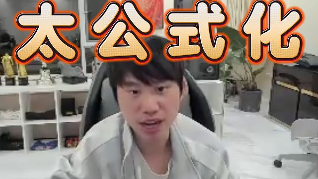 Doinb聊LOL为啥难翻盘：塔掉等于视野全丢，大龙BUFF要五个人清，没有塔防没有买活；总结就是太