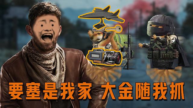 如何一局开出三张机密！【文森读评论】