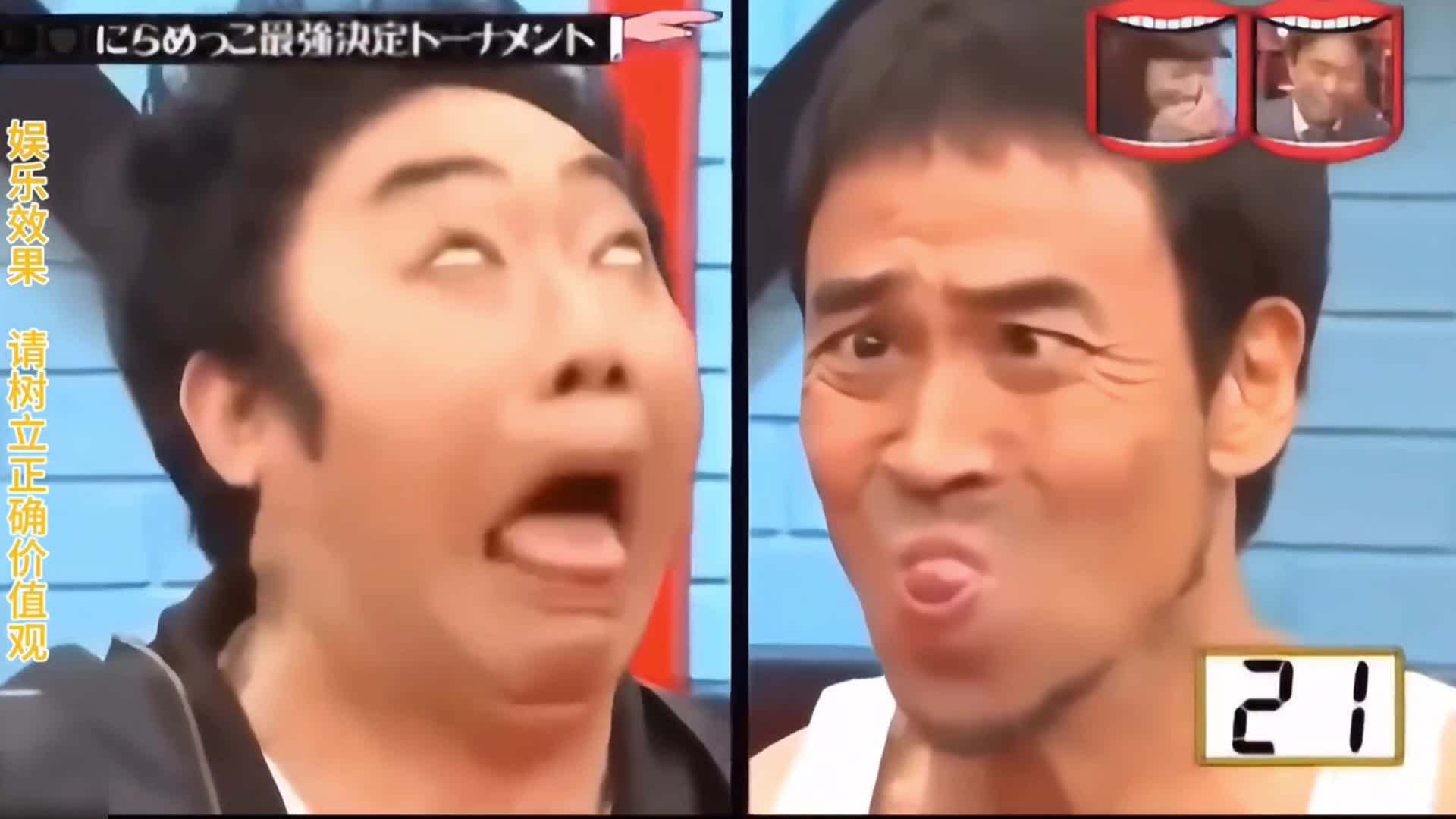 这是一场绝无仅有的憋笑挑战