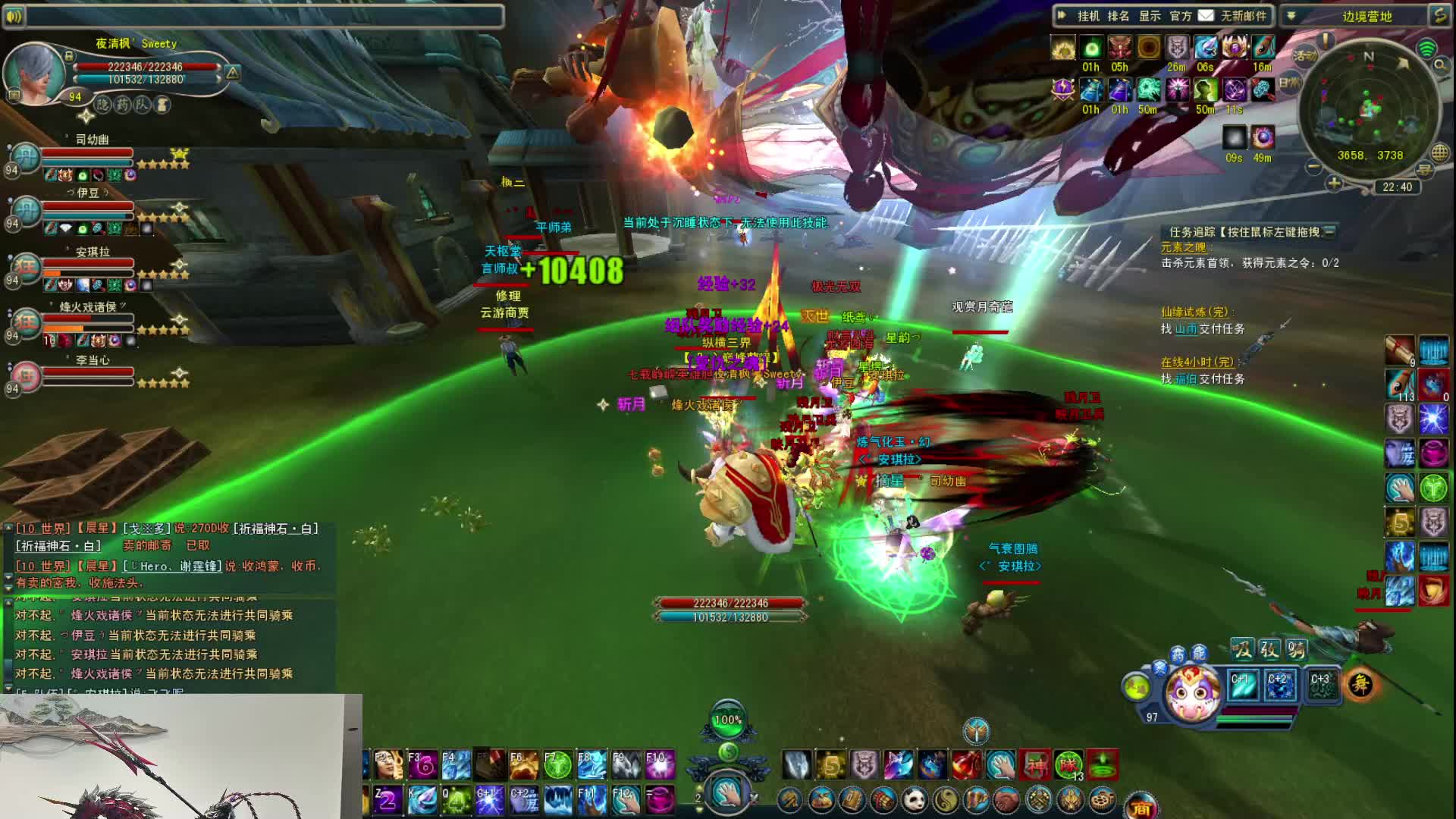 一区星月战力！