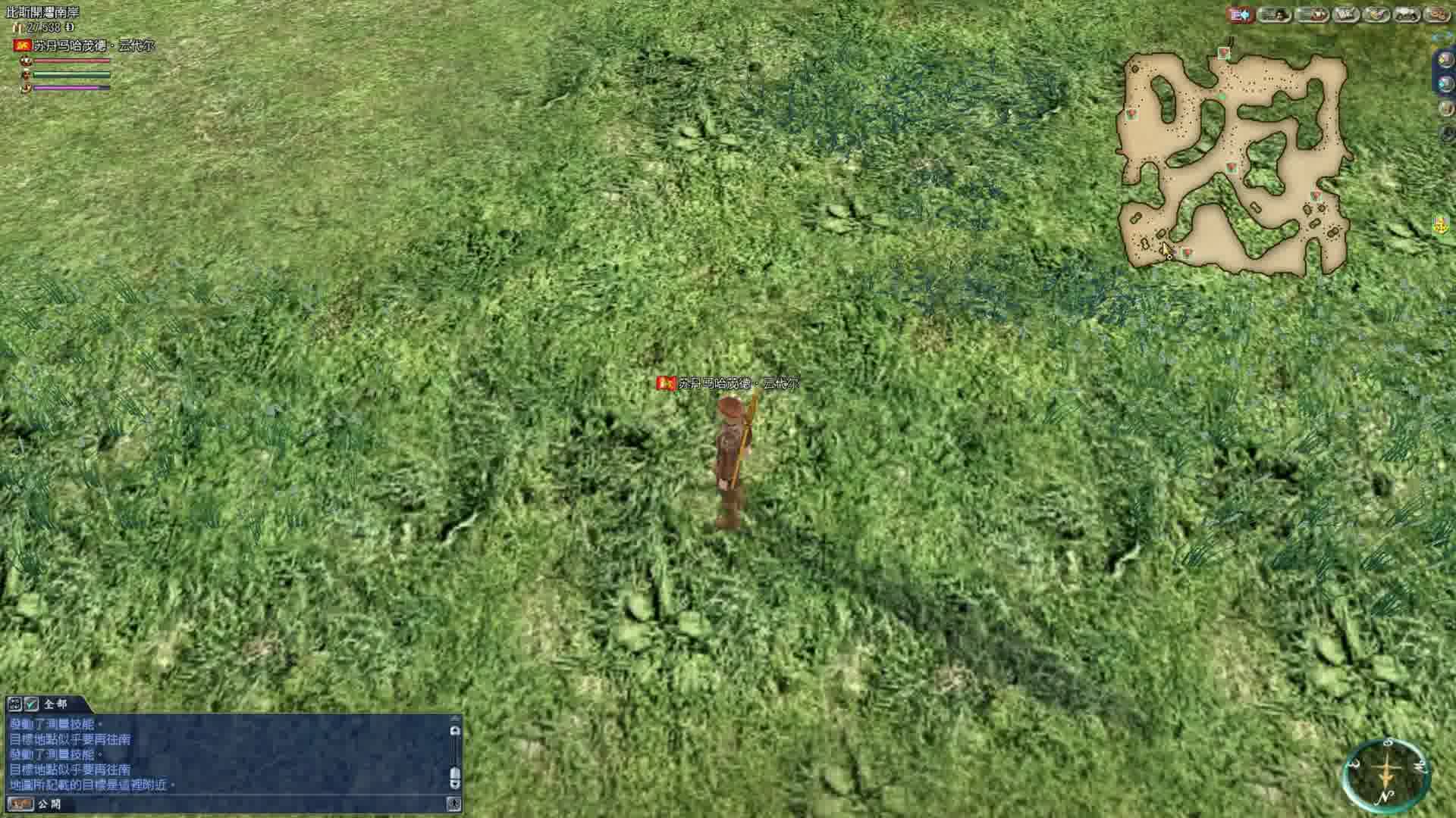 大航海时代OL88-发现古代的石臼