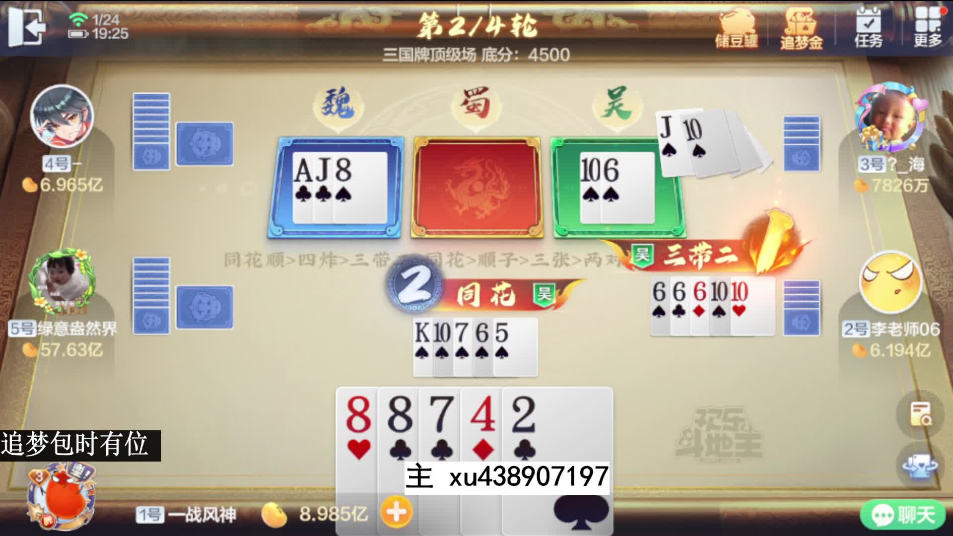 三国牌顶级理解绝地反杀