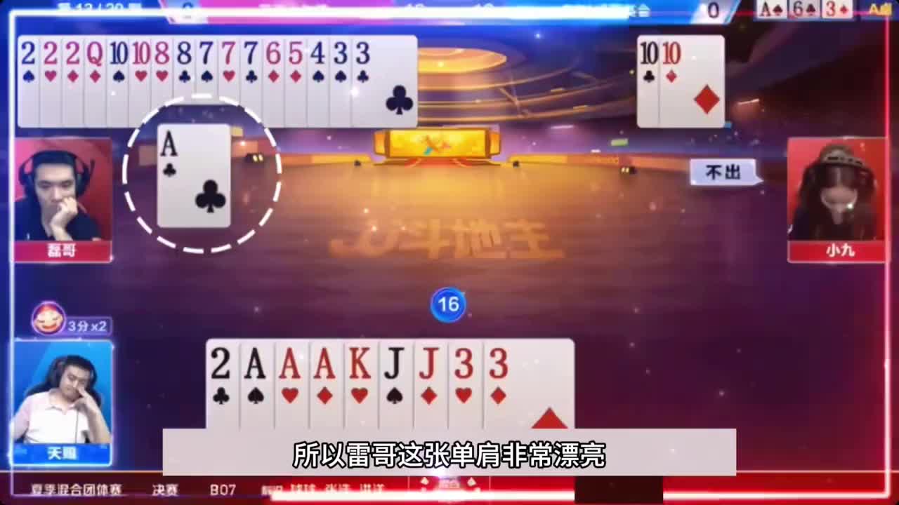 传说中名震天下绝世诛仙局