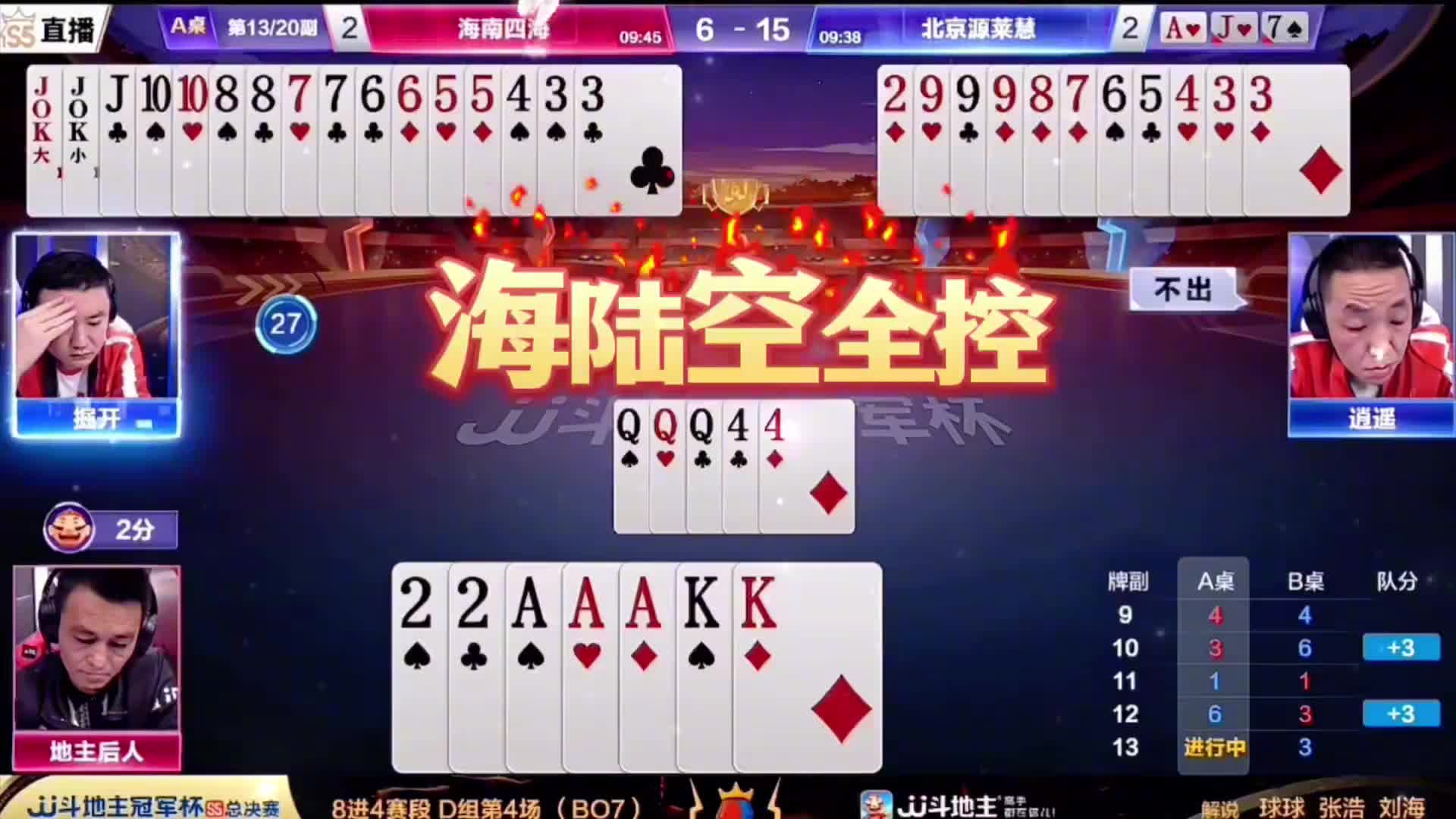 顶级诛仙十年罕见翻盘局