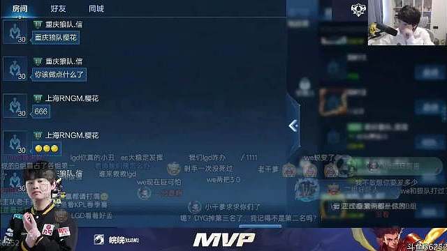 春季赛狼VSrngm第一句第二句 看看雨空喝道崽，清清几个小伙伴 ​​​