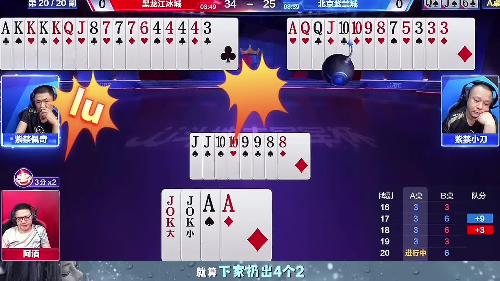 开牌五六的飞机要打农民春天代炸