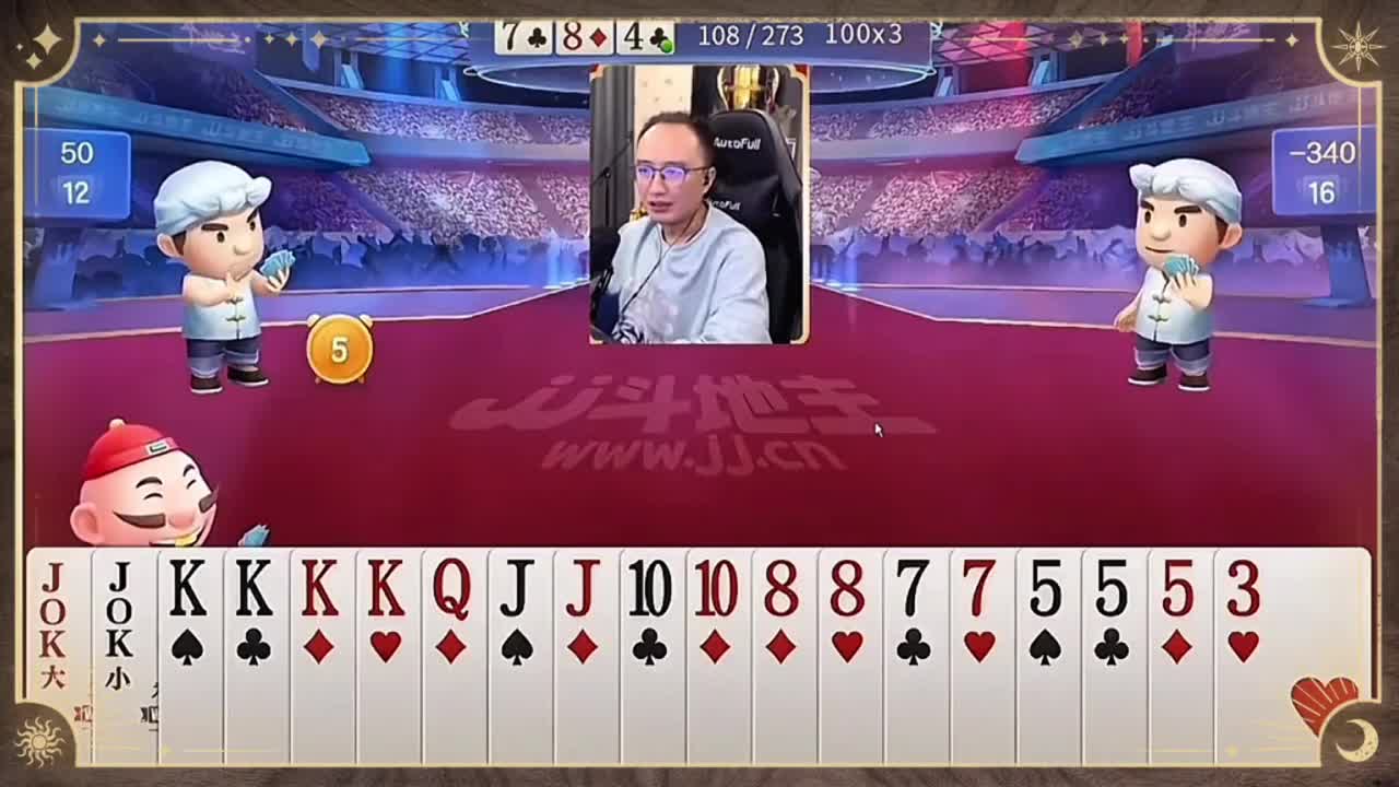 高源：对不住了